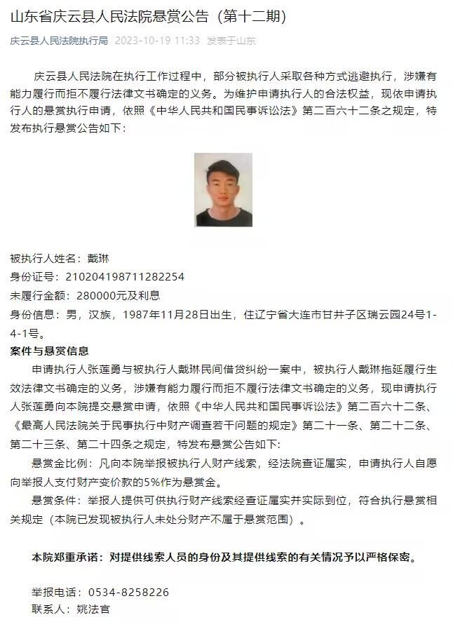 而且，他还得找那个陈泽楷出口恶气。